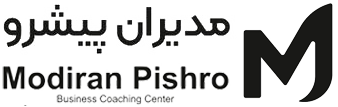 مرکز بیزینس کوچینگ مدیران پیشرو